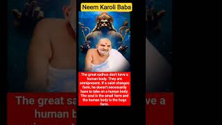 #meditation #quotes #spiritual #daily #forgiveness #neemkarolibaba #neemkaroli