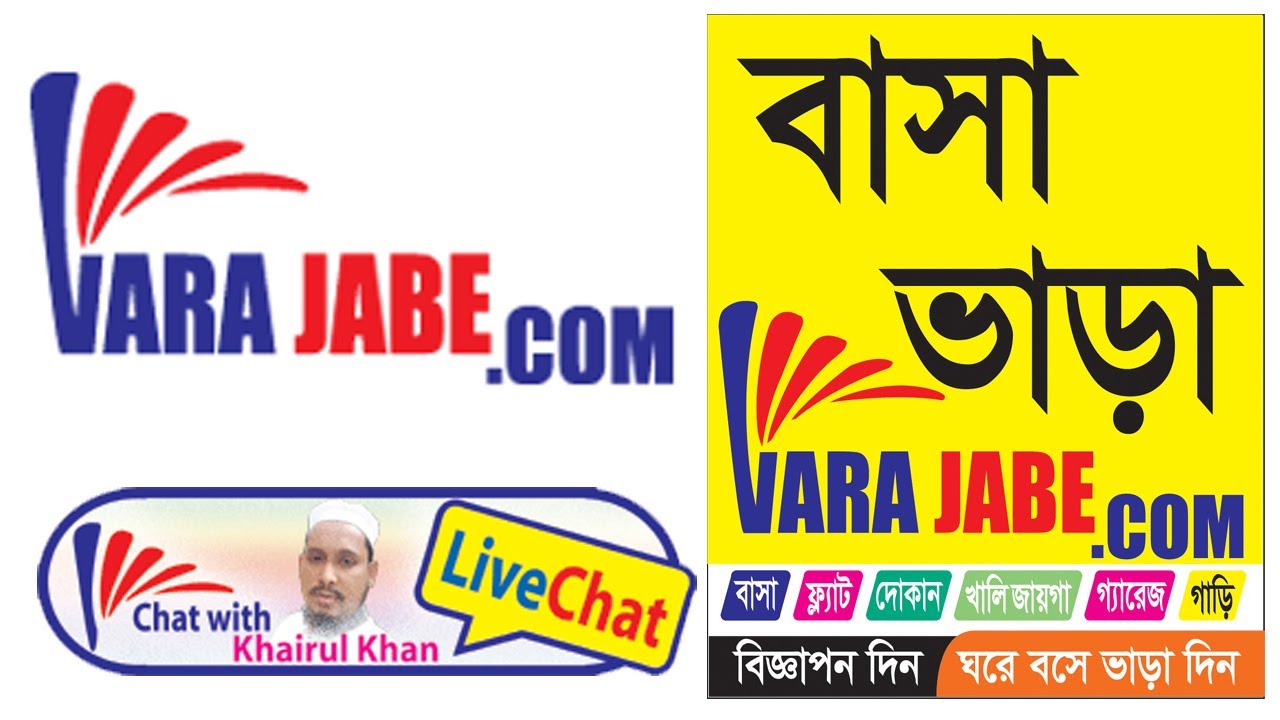 Apartment rent Dhaka,House rent, Apartment rent in Dhaka, Sylhet