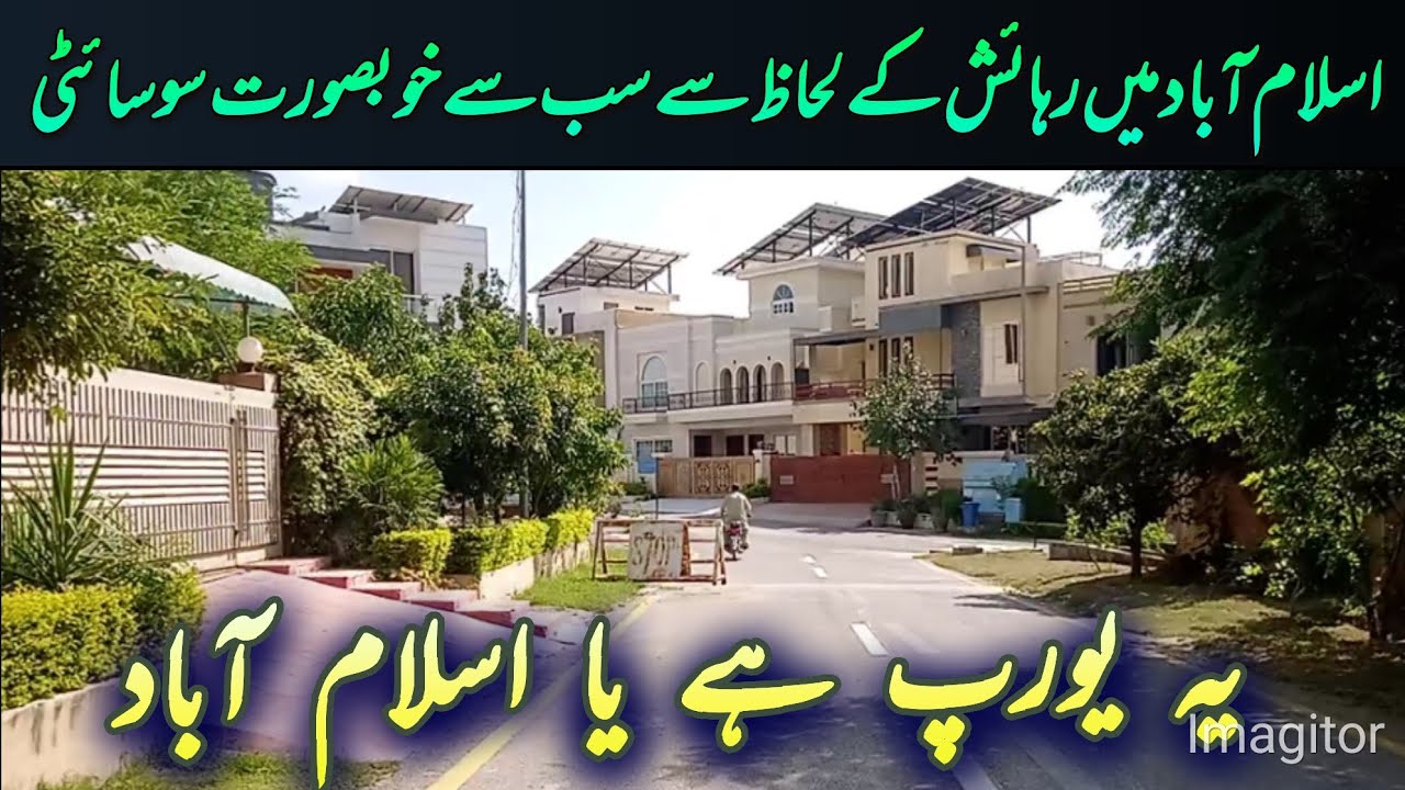 Media Town Housing Society Islamabad | 