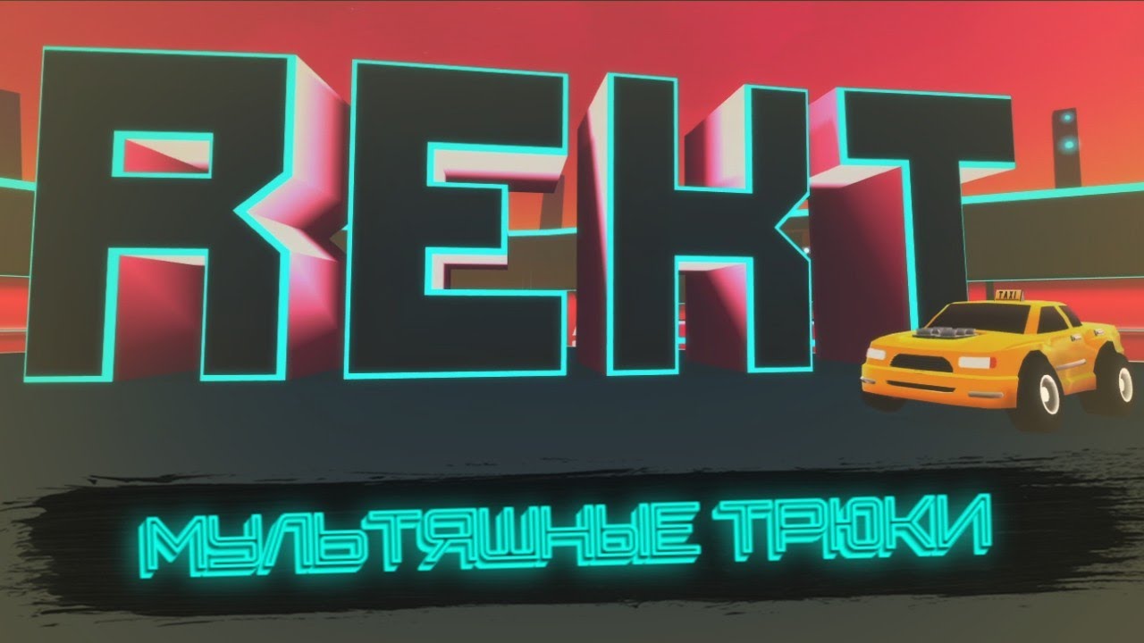 Rekt Videos