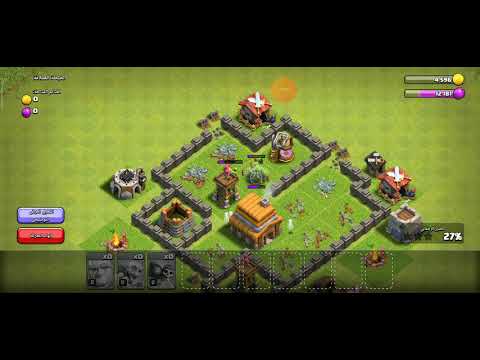 طفل شحن يلاسف 