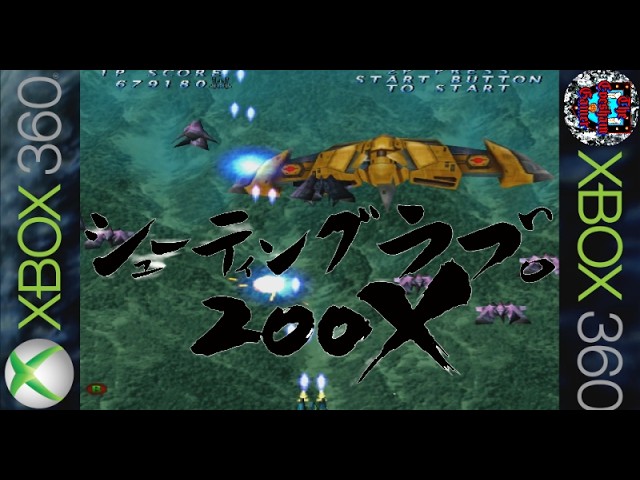 Shooting Love 200X - XBOX 360 - A SHMUP For The Ages! - YouTube
