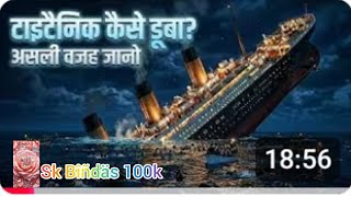 Titanic Final Moments: The Untold Truth |Full Documentary