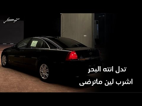 اغاني خليجيه | بدالك الف - تدل انته البحر - اشرب لين ماترضى | مطلوببه