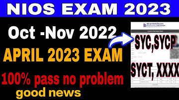 nios result update | nios syc fail student kya kare | SYC,SYCP, SYCT, XXXX| april 2023 exam prepare