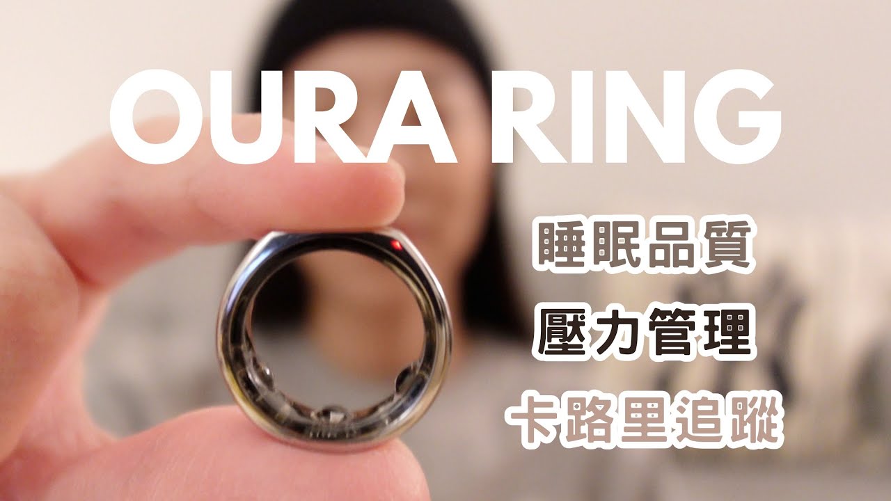 oura-ring-apple-ring-youtube
