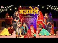 Rajasthani song 2024  gajmoti full song    suman chouhan   mahimusicfilm