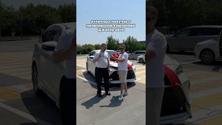 Отзыв Андрея авто из Японии, Кореи, Китая 89147085299 #авто #автоподбор #автоизяпонии #автоизкореи