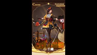 原神 千織 コスプレ衣装 三分妄想製 mqdefault.jpg