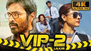 वी आई पी 2 ललकार (4K ULTRA HD) Dhanush और Kajol की साउथ इंडियन हिंदी डब्ड मूवी | Amala Paul