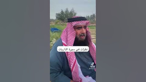دحيم الحماد ١٤٤٥هـ آيات من سورة ق