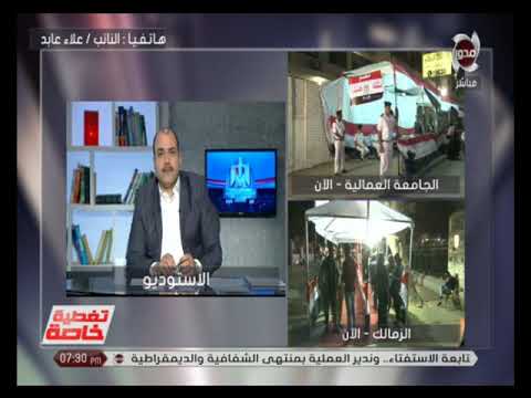 النائب علاء عابد نائب رئيس حزب مستقبل وطن يرد على استغلال اسم الرئيس في دعاية الاستفتاء