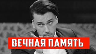 1 Час назад сообщили... Максим Галкин...