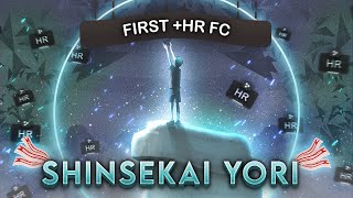 8.22⭐1st HR FC on sokoninaru  - Shinsekai Yori (Loved)