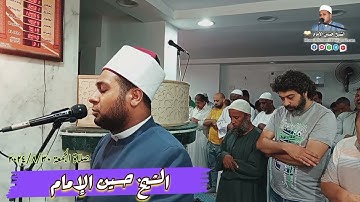الفاتحة وما تيسر من سورة النساء || صلاة الجمعة