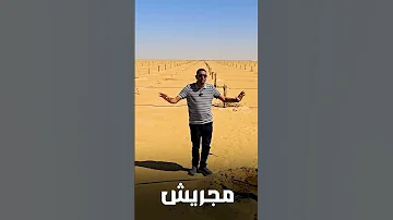 يا موزع الأرزاق انا زادى على بابك بشاير النخيل 