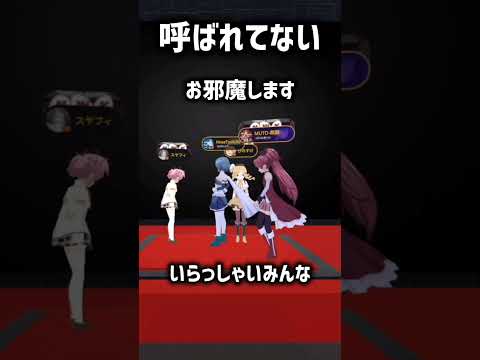 【まどマギ】暁美ほむら、門前払い #まどマギ #声真似