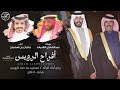 حفل الرويس كلمات عبدالهادي بن قنيفذ أداء جفران بن هضبان 
