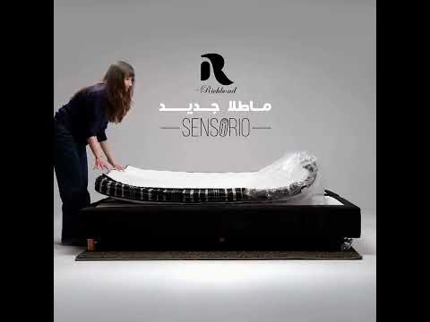 MATELAS MOUSSE ROULÉ R SENSORIO BY RICHBOND Https Alloconfort Ma Products Matelas Roule R Sensorio 