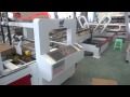 Automatic carton gluer machine, carton gluing machine, carton machine