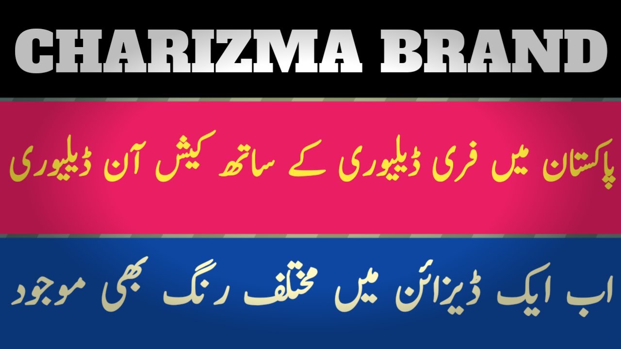 CHARIZMA BRAND | GARMIYON K KAPRA | LADIES COLLECTION | AIK DESIGN DIFFERENT COLOURS
