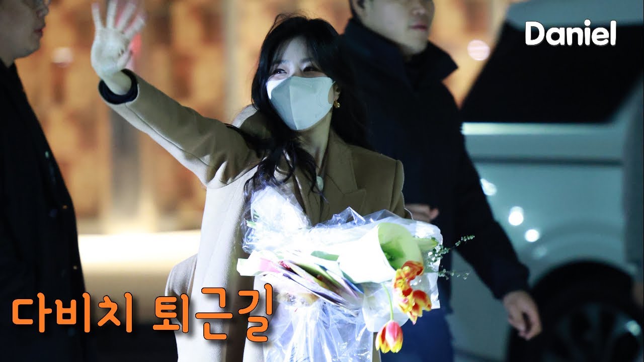 [Davichi] 2025 A Stitch in time, 콘서트 퇴근길,  KSPO DOME