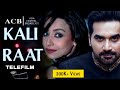 Kaali Raat | Telefilm | Classics Drama | ACB Drama