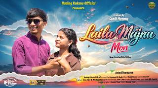 Laila Majnu Mon || New Santhali  Video || Sunil Murmu & Priyanka Murmu || Innocent & Asha