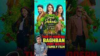 Daadi Ki Shaadi Review | Modern Baghban Aa Gayi 😳| Family Ke Saath Zaroor Dekhna 👨👩👧👦