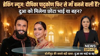 Deepika Padukone Pregnant Again 😱 Second Baby Confirm! Ranveer Singh Big Update