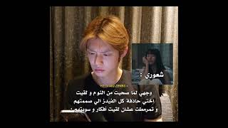حسابي بيعجبك💥👍🏻#blackpink #bts #kpop