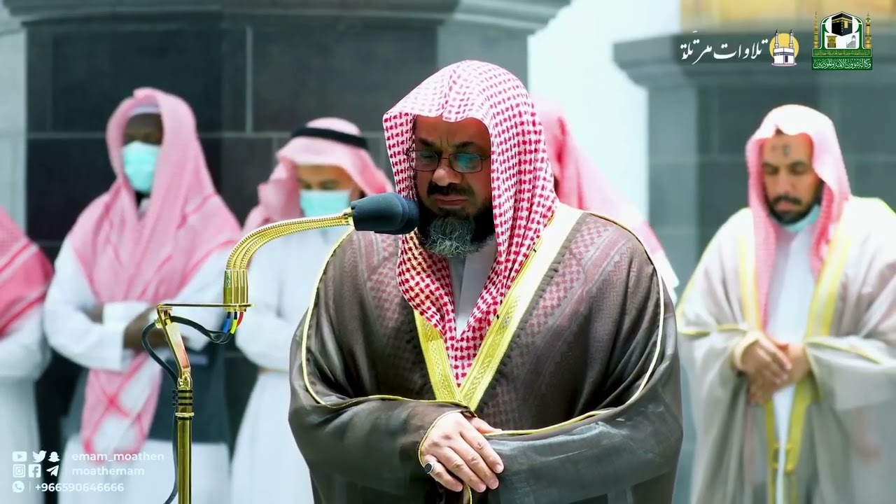 أسبوع حافل بالإبداع   فجريات الشيخ سعود الشريم من الحرم المكي من تاريخ 12 30  وحتى 1 6