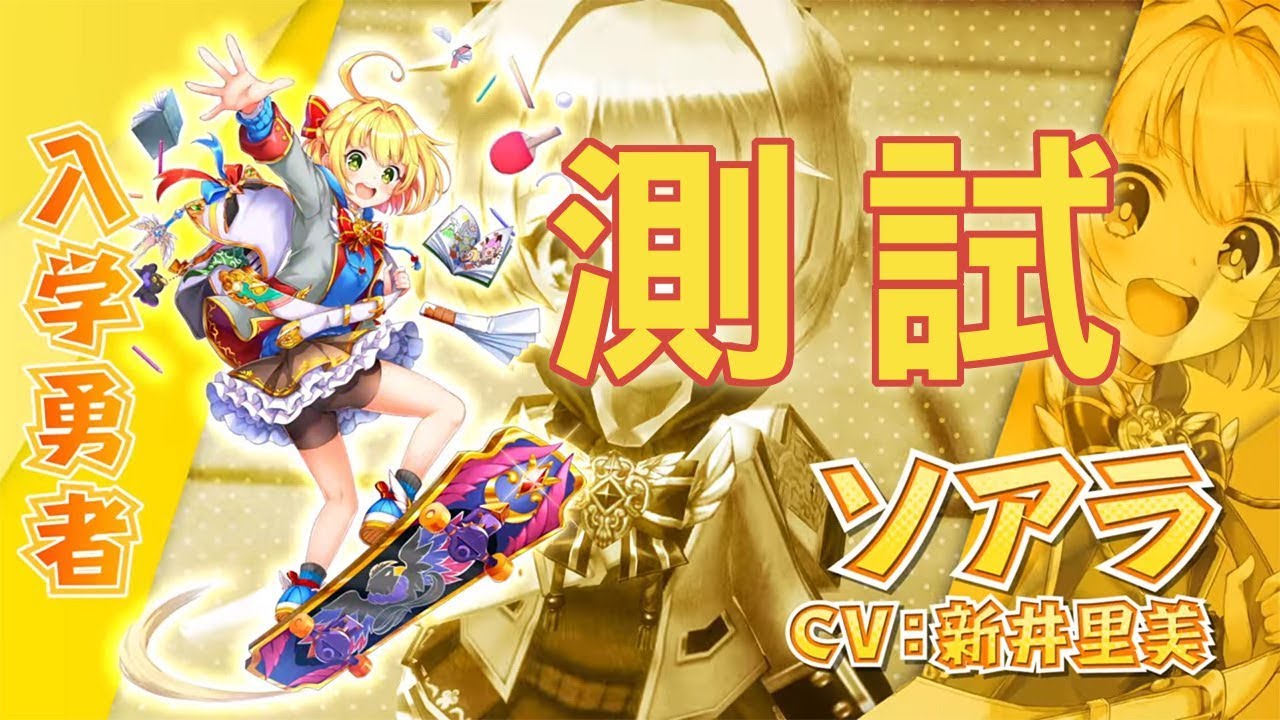 白猫プロジェクト ダグラス 杖 性能紹介 茶熊学園 白貓遊戲攻略 渣技術play Youtube