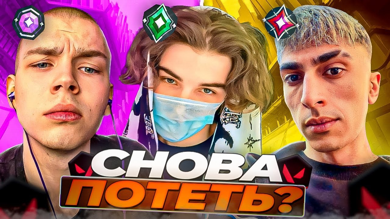 СЫГРАЛИ САМУЮ ИНТЕРЕСНУЮ КАТКУ В VALORANT! (ft. Строго, Скайволкер, Шадоукек, Десаут)