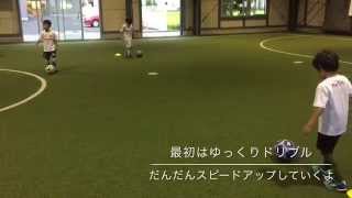 少年サッカー練習メニュー ドリブル基礎練習 運ぶ ドリブル Youtube 少年サッカー練習メニュー ドリブル基礎練習 運ぶ ドリブル Youtube