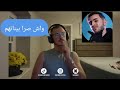 سيد احمد القمارجي يحكي واش صرا بينو وبين ثامر