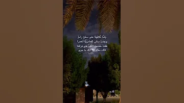 ولكنني لما وجدتك راحلا بدون موسيقى 