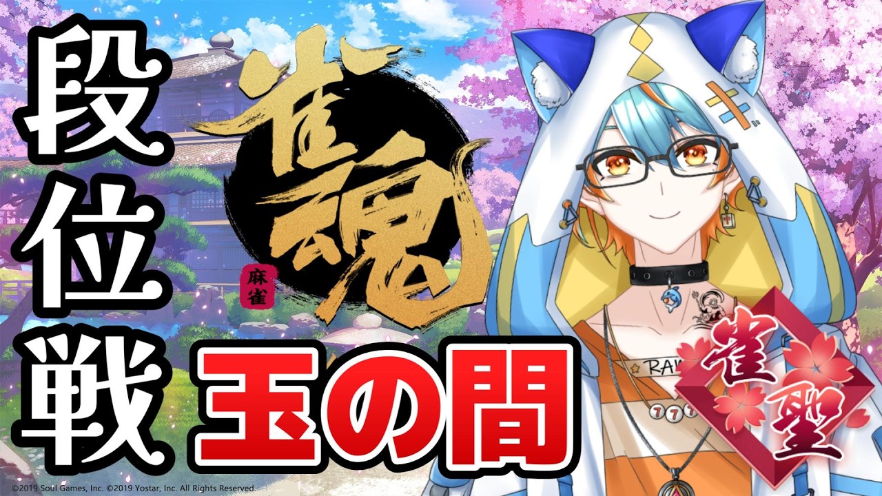 海影らむ
