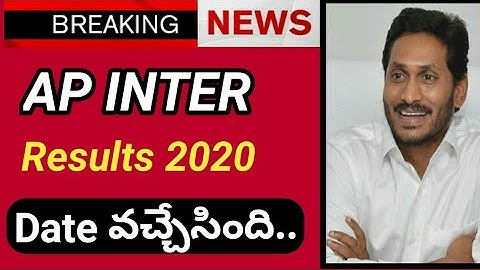 Ap inter results 2020 release date|Ap inter results update|Ap intermediate results 2020|