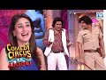    kapil  mubin     kareena kapoor joins for a laughter filled comedy circus