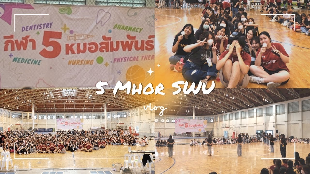 Vlog กีฬา 5 หมอสัมพันธ์ มศว 2023 | ประเทศไทยมีแต่หน้าร้อน…แต่5หมออ่ะมีแต่น่ารักก💕