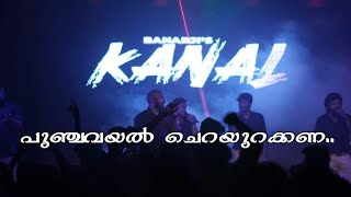 Punchavayal Cherayurakkana|Swathy |Kanal Band