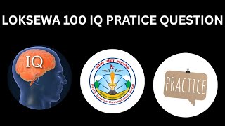 LOKSEWA 100 IQ PRATICE  QUESTION