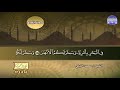 من اروع ماقرئ العملاق محمد الليثي من سورة إبراهيـــم تلاوات نادره 