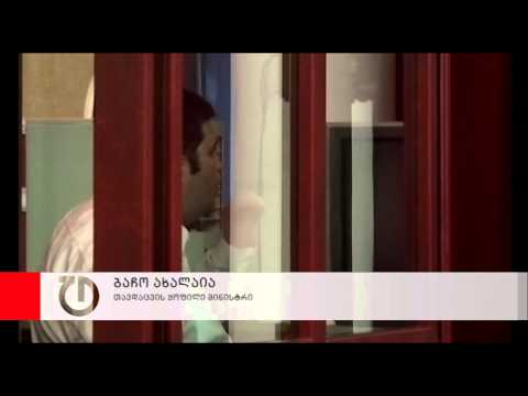 ციხის ბუნტთან დაკავშირებით დღეს სააპელაციო სასამართლომ ბაჩო ახალაია გაამართლა