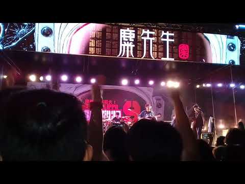 超犀利趴-9 麋先生