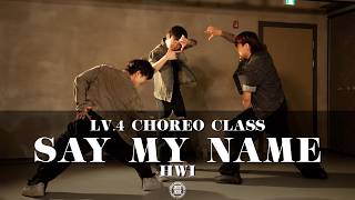 HWI Choreography (LV.4) | DIMO REX - SAY MY NAME