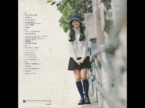 アグネス・チャン 　Please Mr  Postman