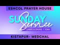 🔴Peta John Raj Eshcol Prayer House Kistapur is live