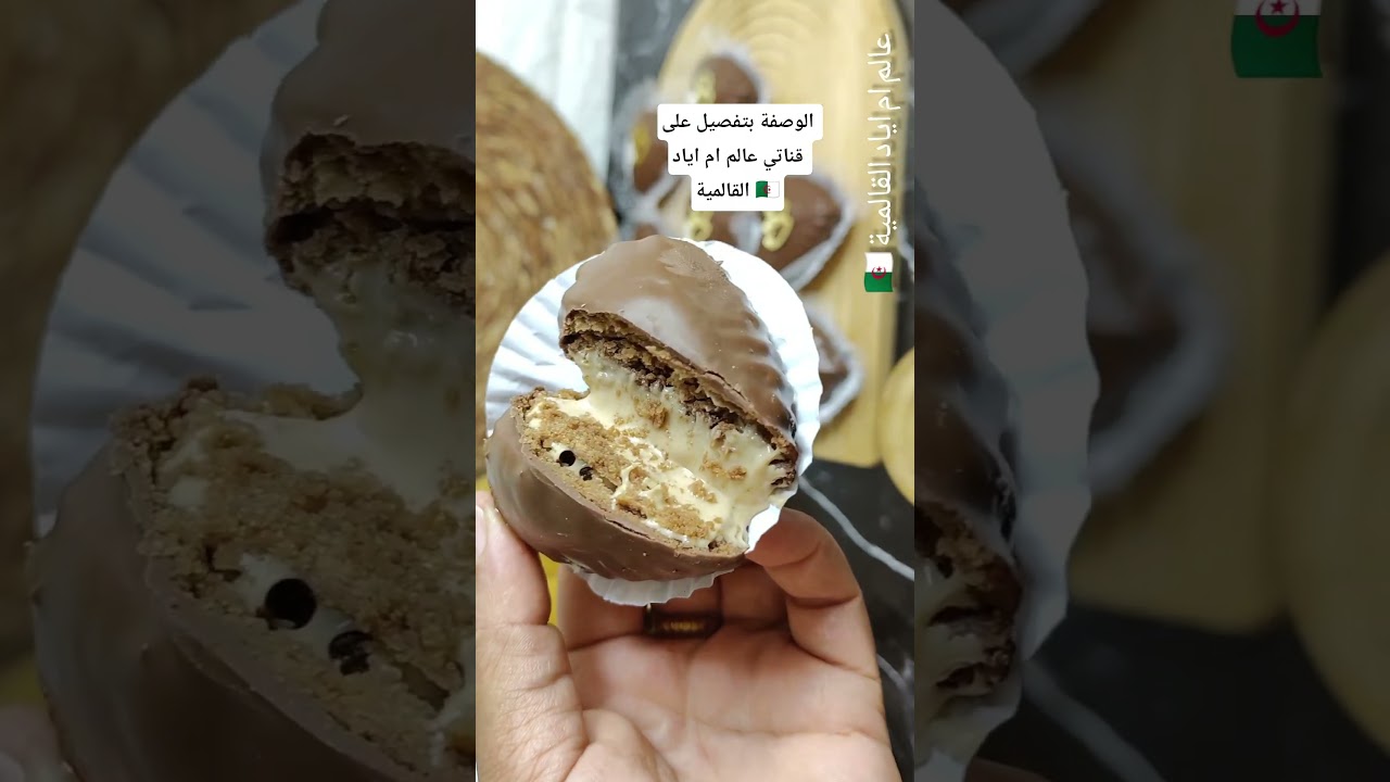 #اكسبلور_explore #توندونس_حلويات_العيد#قلوب_الشوكولا#حشو_مقرمش